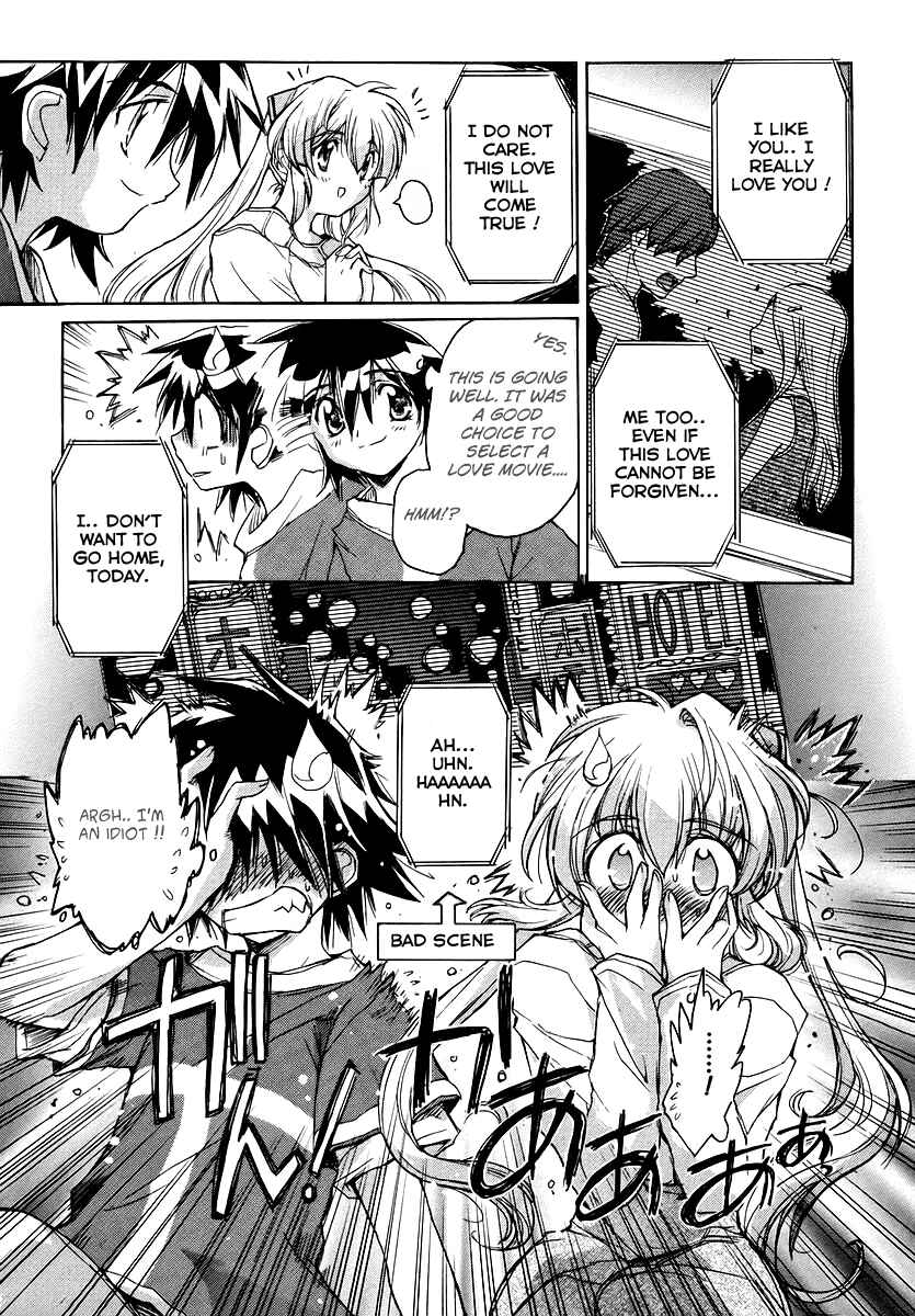 Page 15 Chapter 19 Tsubame Syndrome