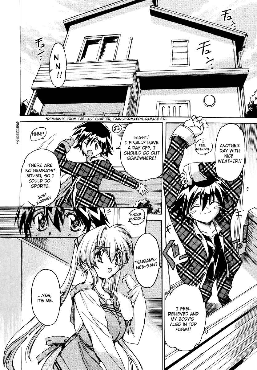 Page 2 Chapter 19 Tsubame Syndrome
