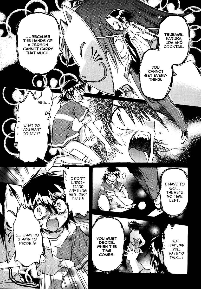Page 20 Chapter 19 Tsubame Syndrome