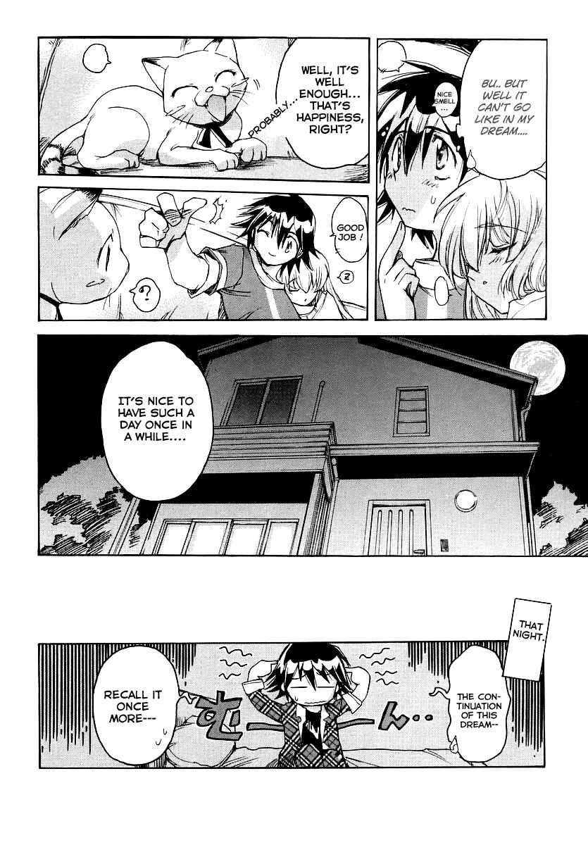 Page 23 Chapter 19 Tsubame Syndrome