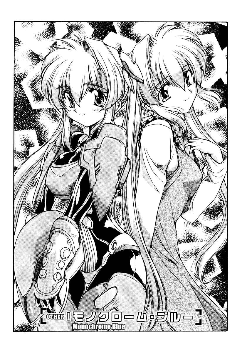 Page 1 Chapter 4.5 Tsubame Syndrome