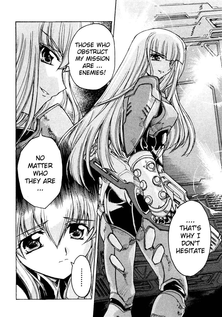 Page 6 Chapter 4.5 Tsubame Syndrome