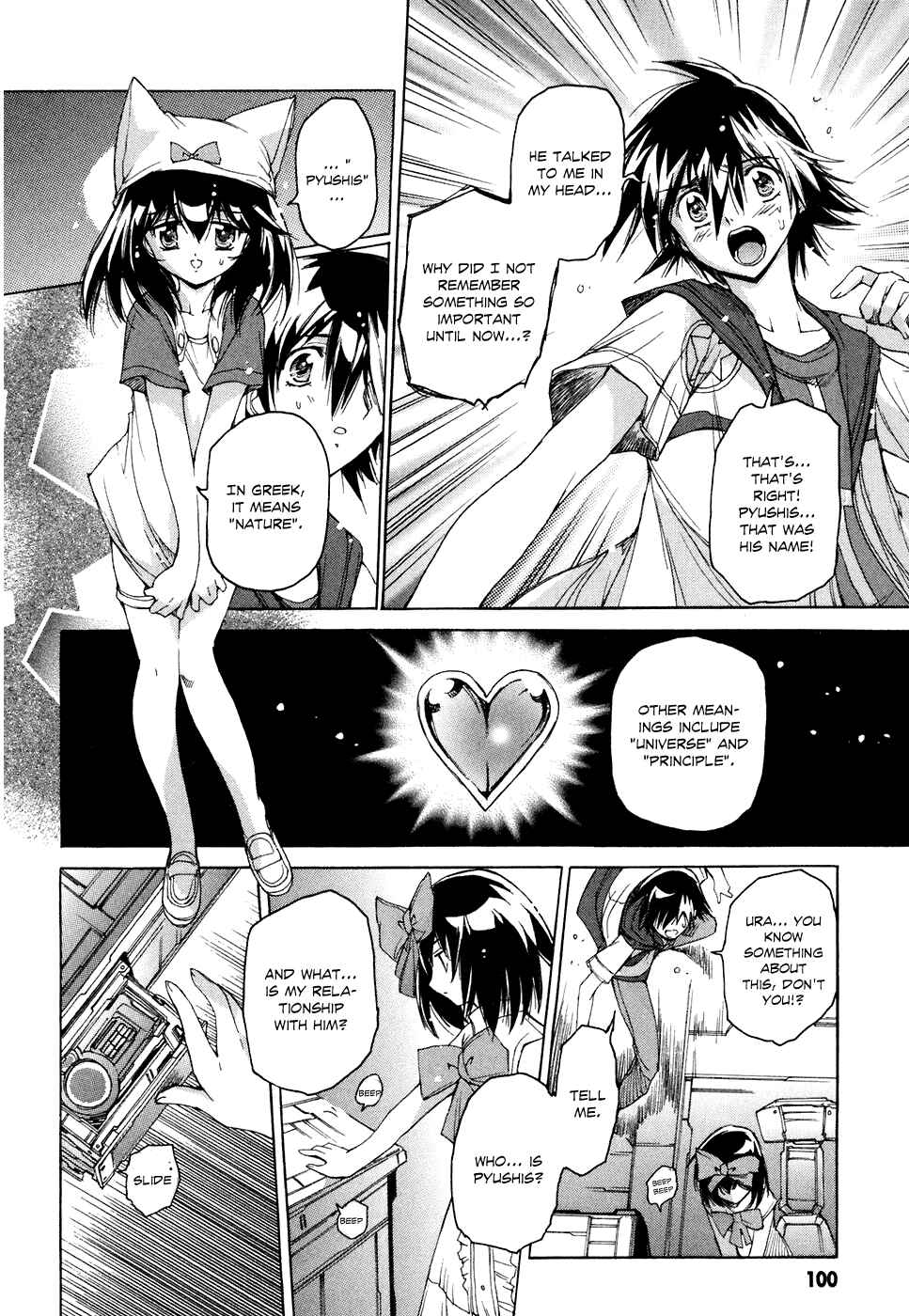 Page 15 Chapter 39 Tsubame Syndrome