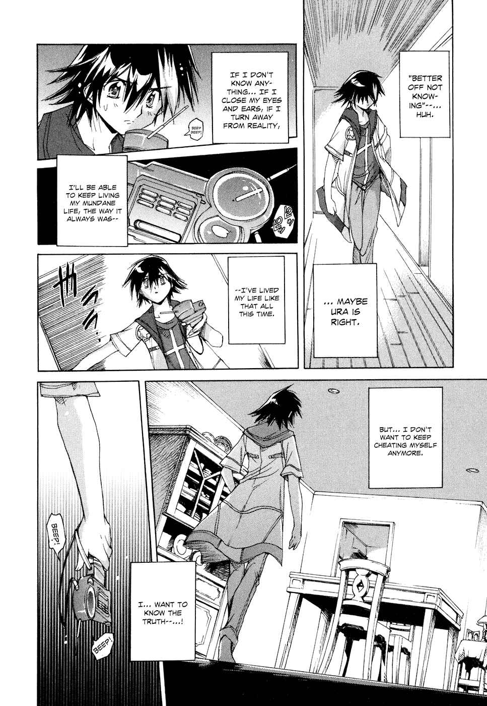 Page 19 Chapter 39 Tsubame Syndrome