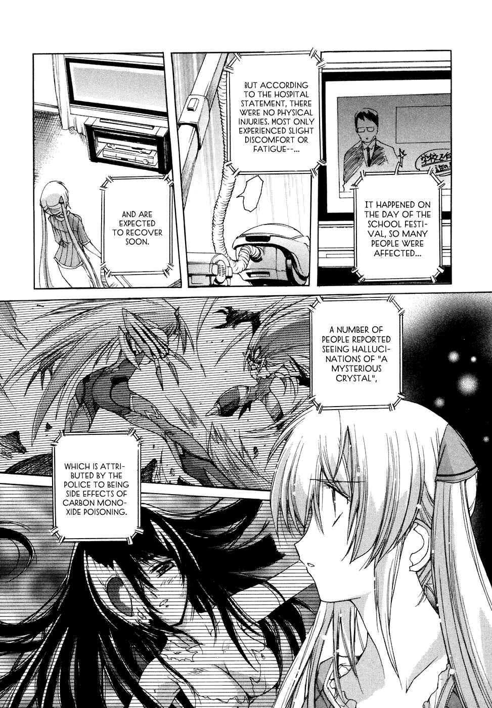 Page 4 Chapter 39 Tsubame Syndrome