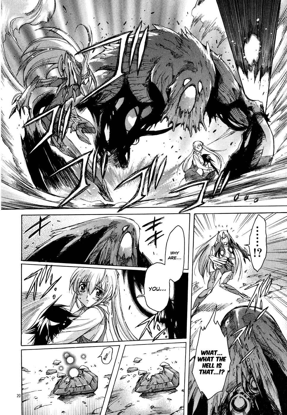 Page 21 Chapter 37 Tsubame Syndrome