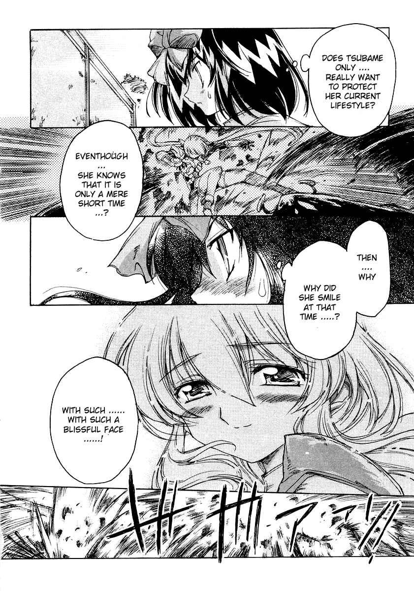 Page 12 Chapter 8 Tsubame Syndrome