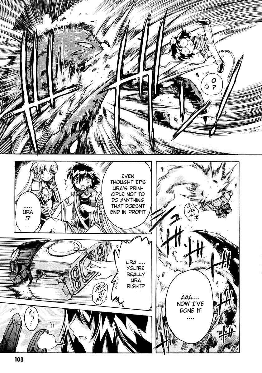Page 15 Chapter 8 Tsubame Syndrome