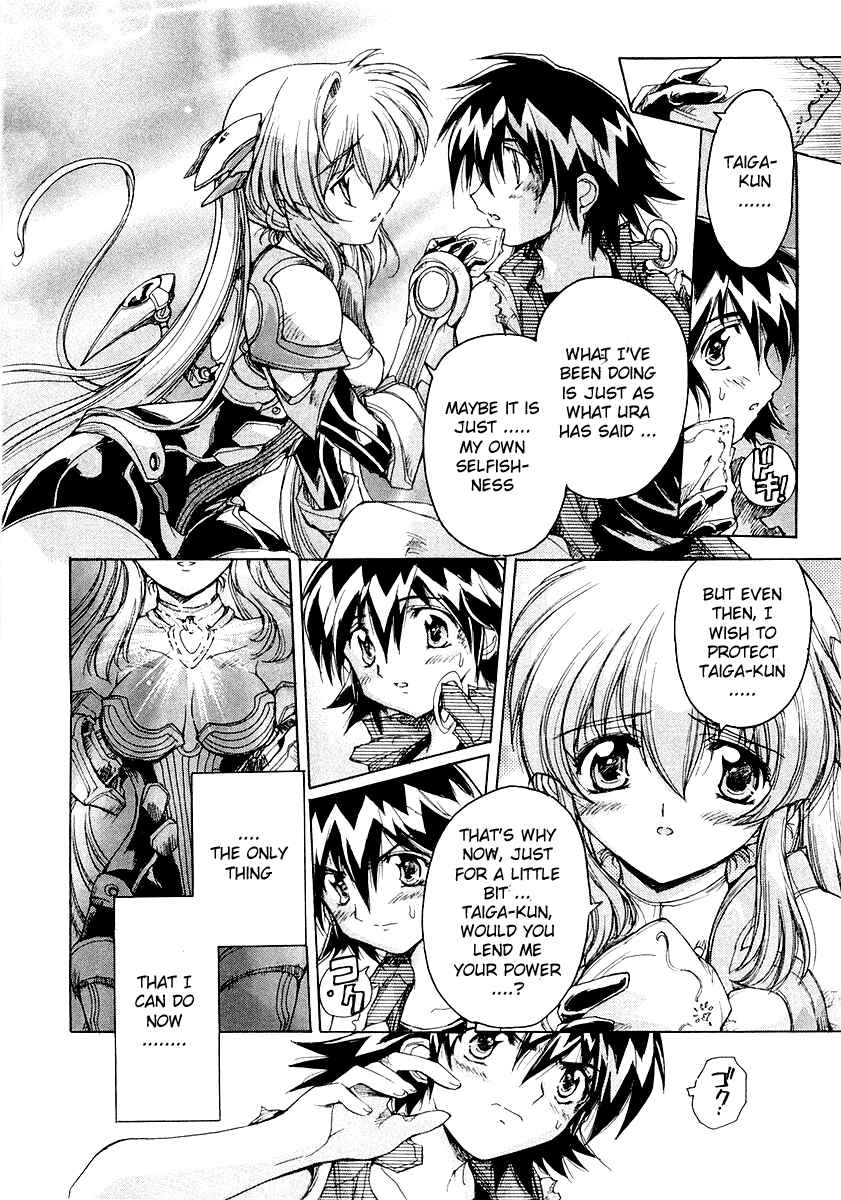 Page 18 Chapter 8 Tsubame Syndrome