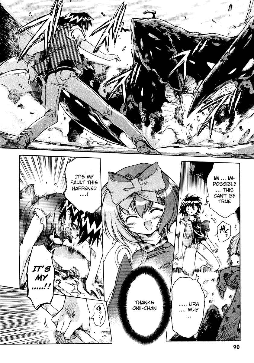 Page 2 Chapter 8 Tsubame Syndrome