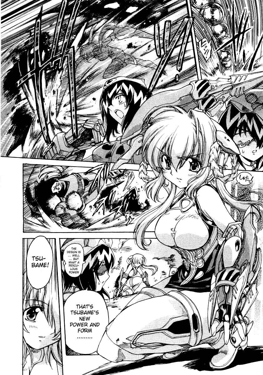 Page 20 Chapter 8 Tsubame Syndrome