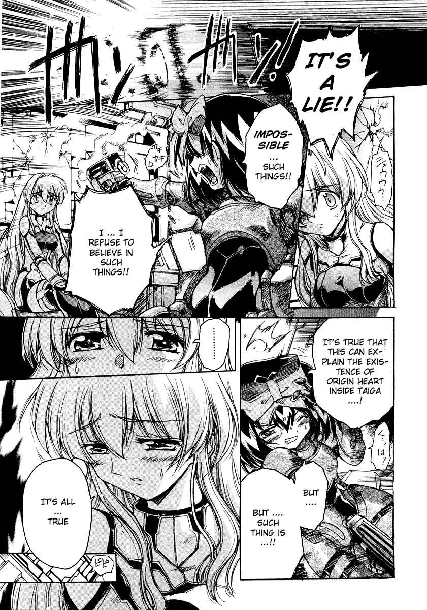 Page 5 Chapter 8 Tsubame Syndrome
