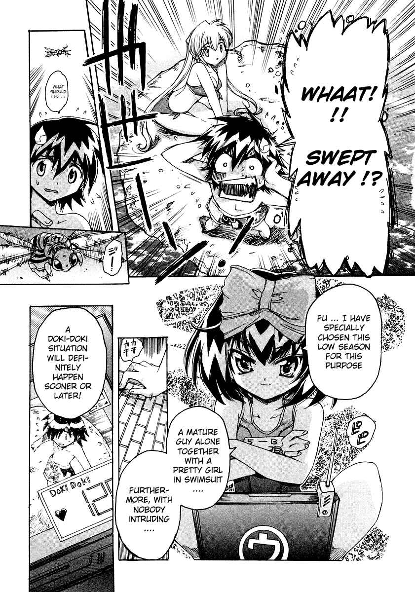 Page 13 Chapter 6 Tsubame Syndrome