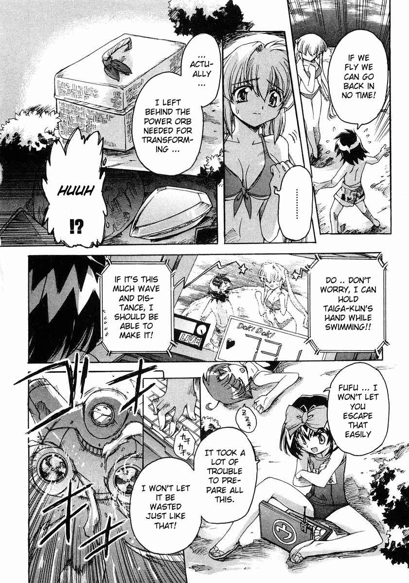 Page 16 Chapter 6 Tsubame Syndrome