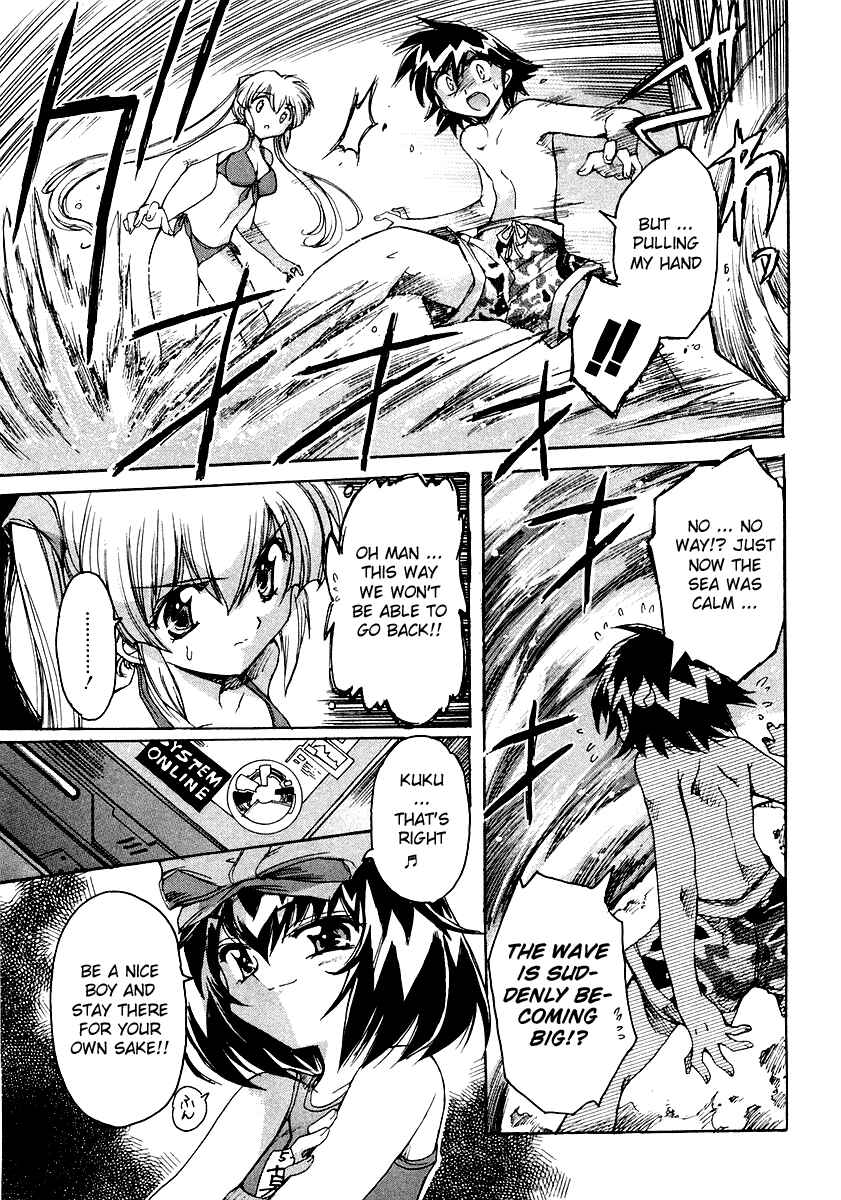 Page 17 Chapter 6 Tsubame Syndrome