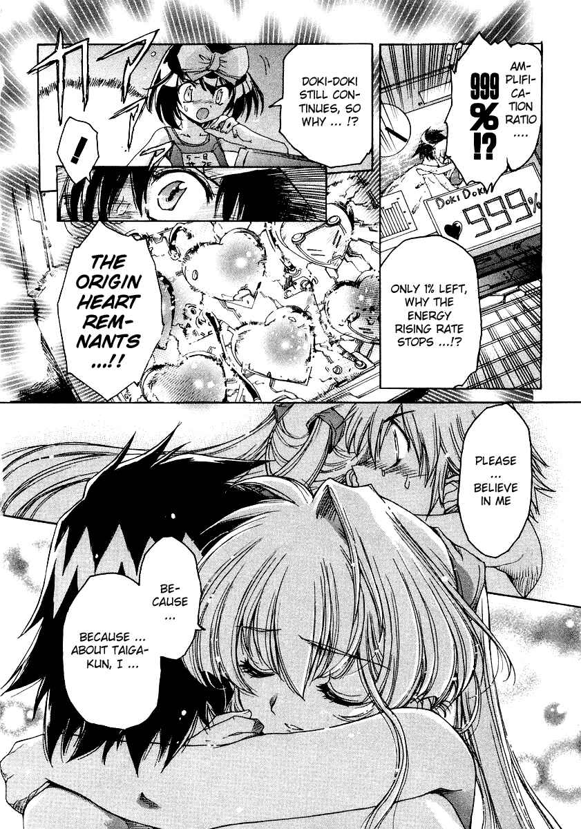 Page 20 Chapter 6 Tsubame Syndrome