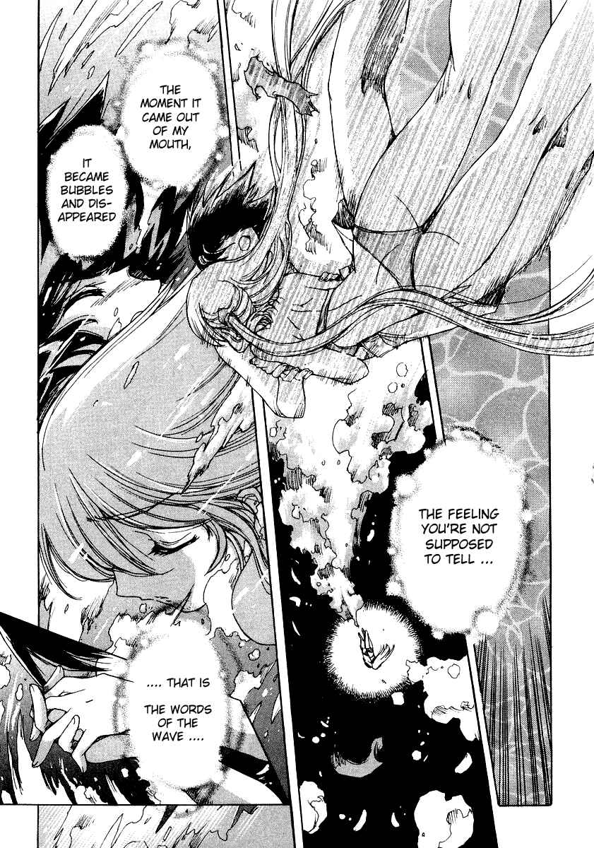 Page 21 Chapter 6 Tsubame Syndrome