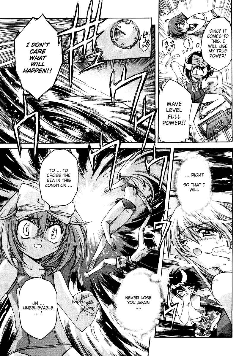 Page 23 Chapter 6 Tsubame Syndrome