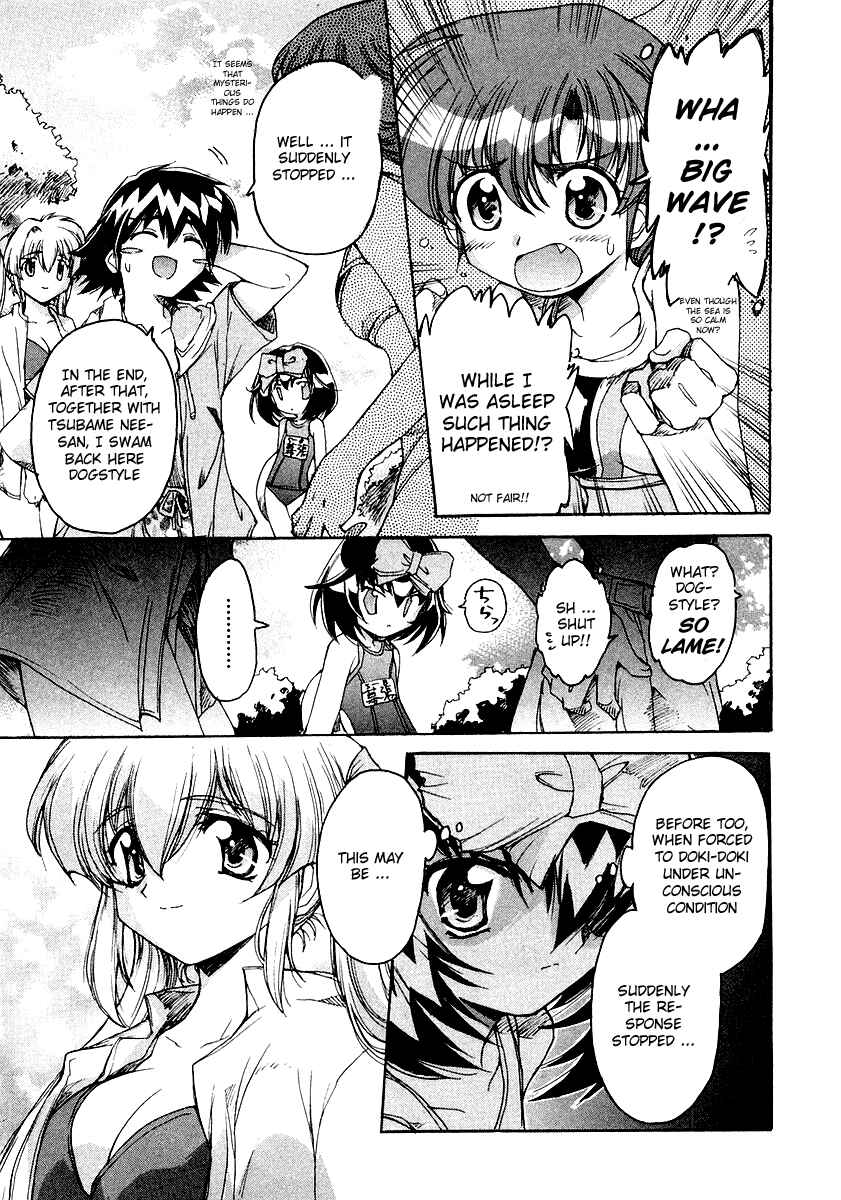 Page 27 Chapter 6 Tsubame Syndrome