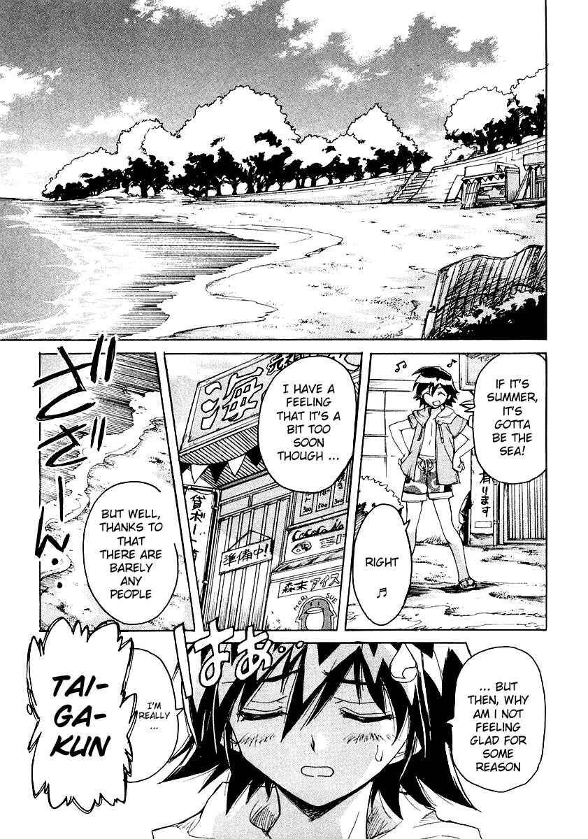 Page 3 Chapter 6 Tsubame Syndrome