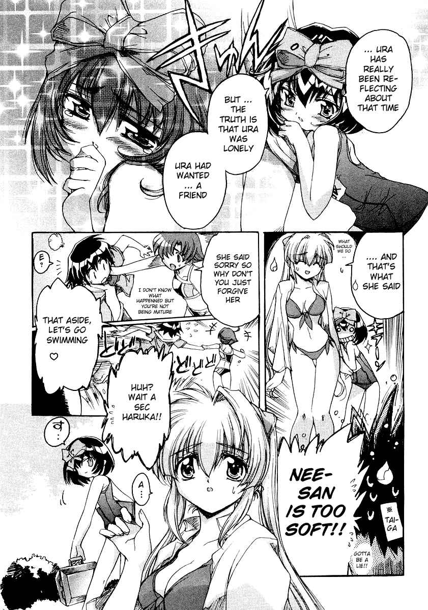 Page 6 Chapter 6 Tsubame Syndrome
