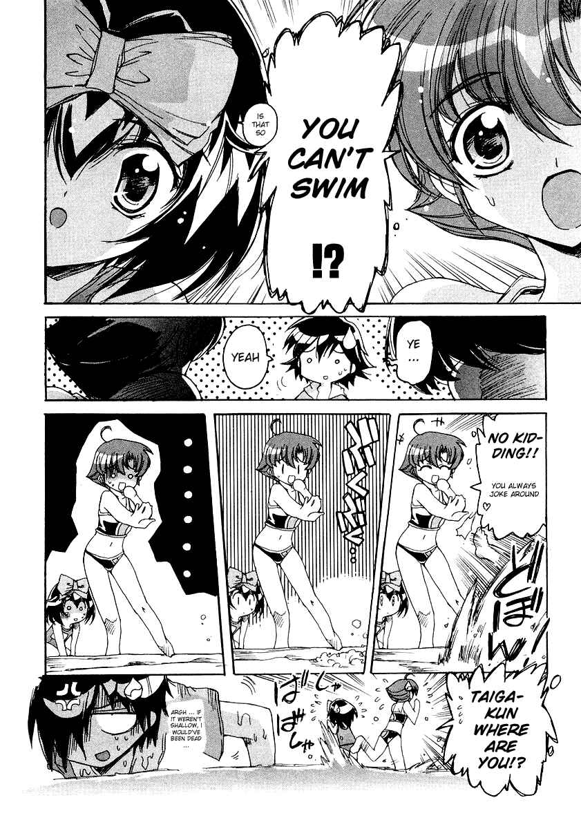 Page 8 Chapter 6 Tsubame Syndrome