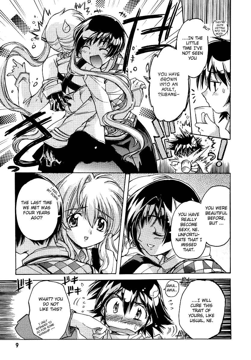 Page 12 Chapter 16 Tsubame Syndrome