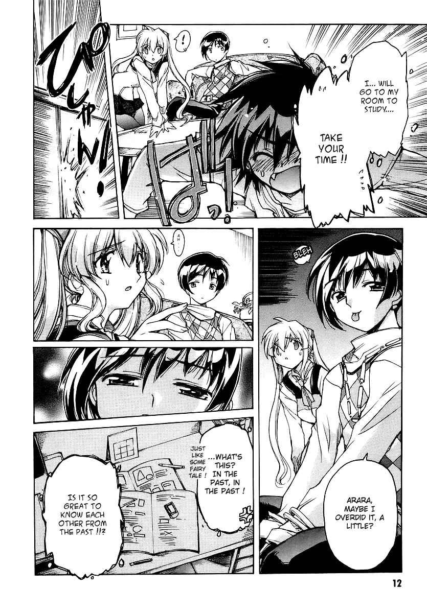Page 15 Chapter 16 Tsubame Syndrome