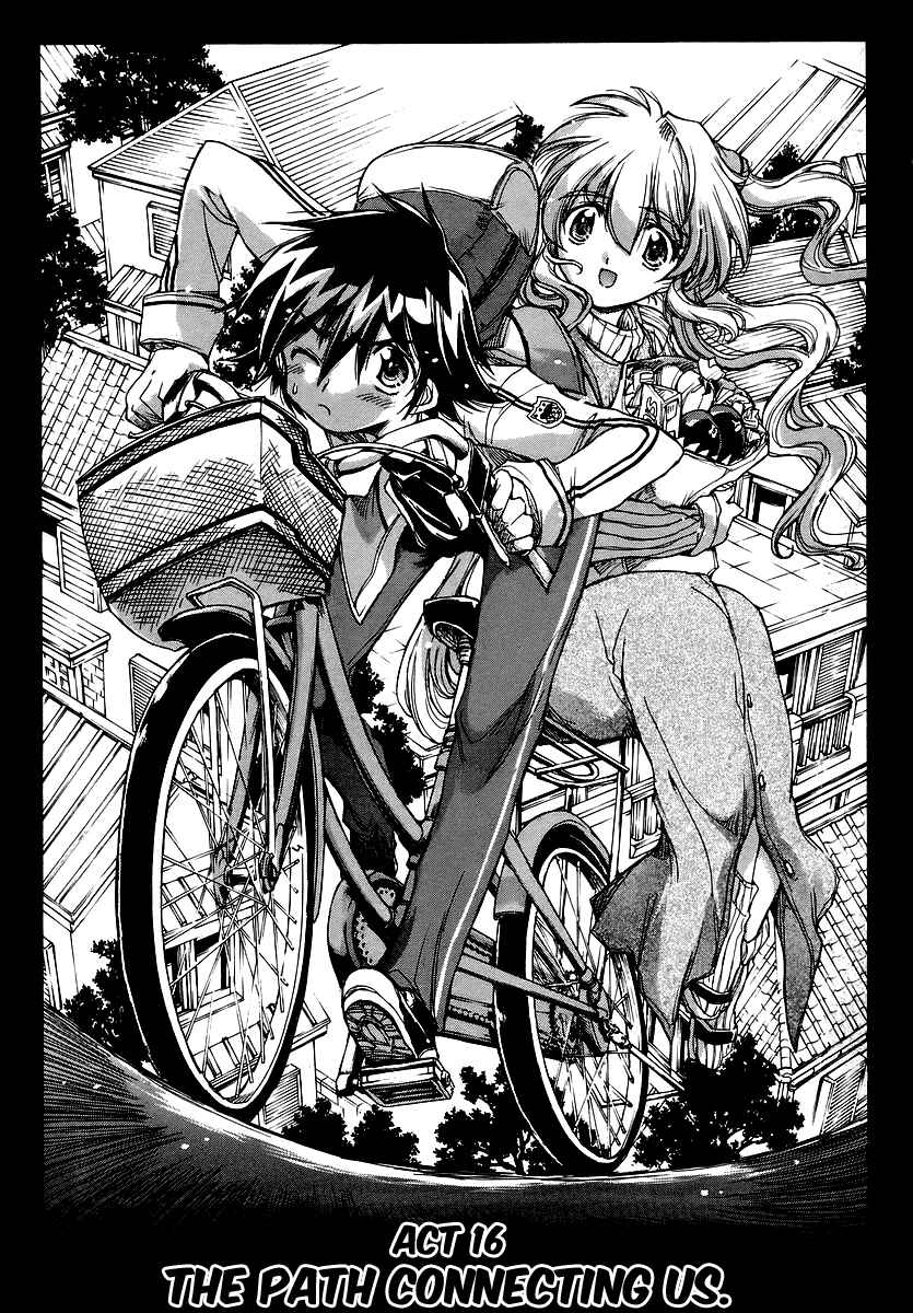 Page 6 Chapter 16 Tsubame Syndrome