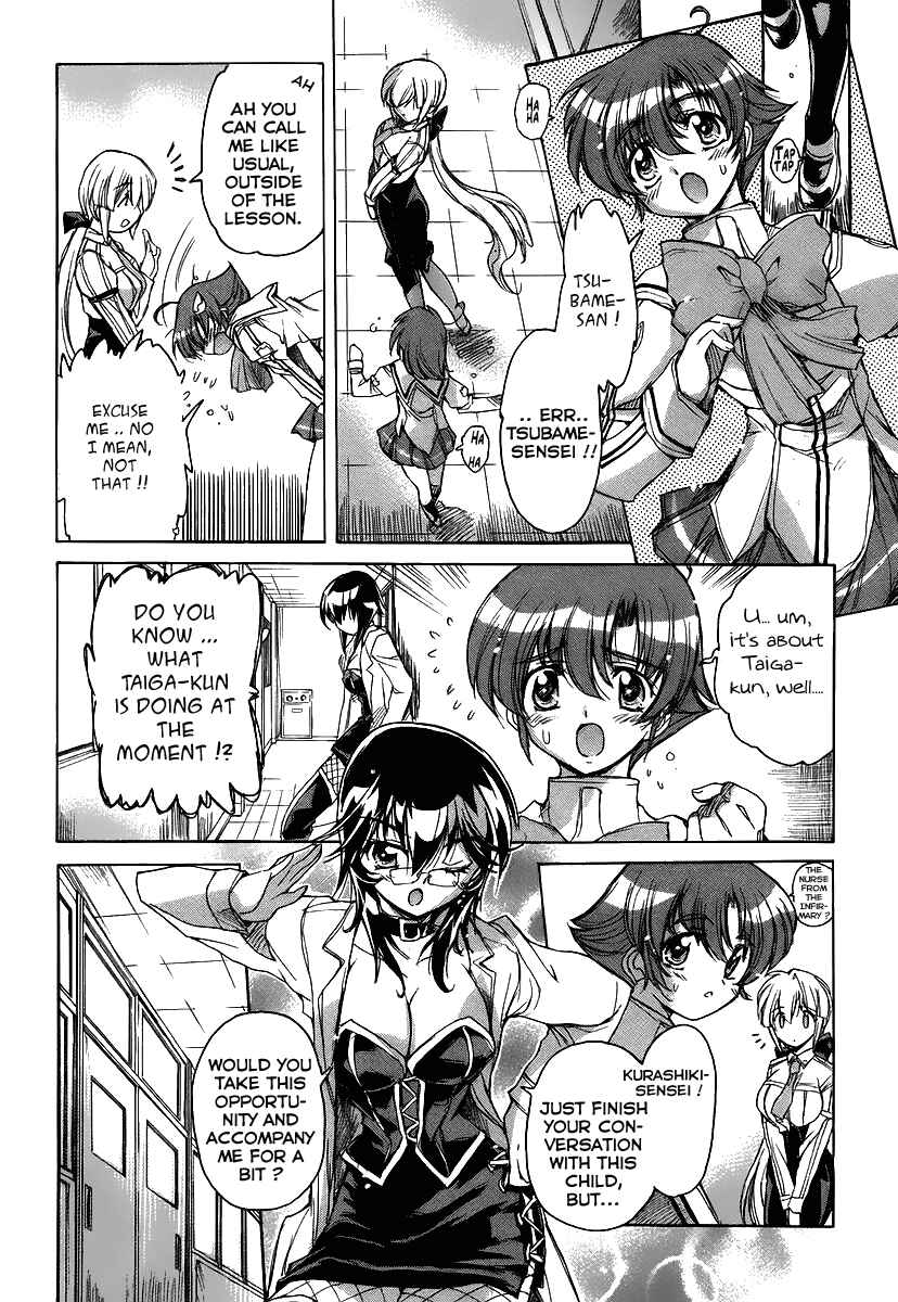 Page 11 Chapter 23 Tsubame Syndrome