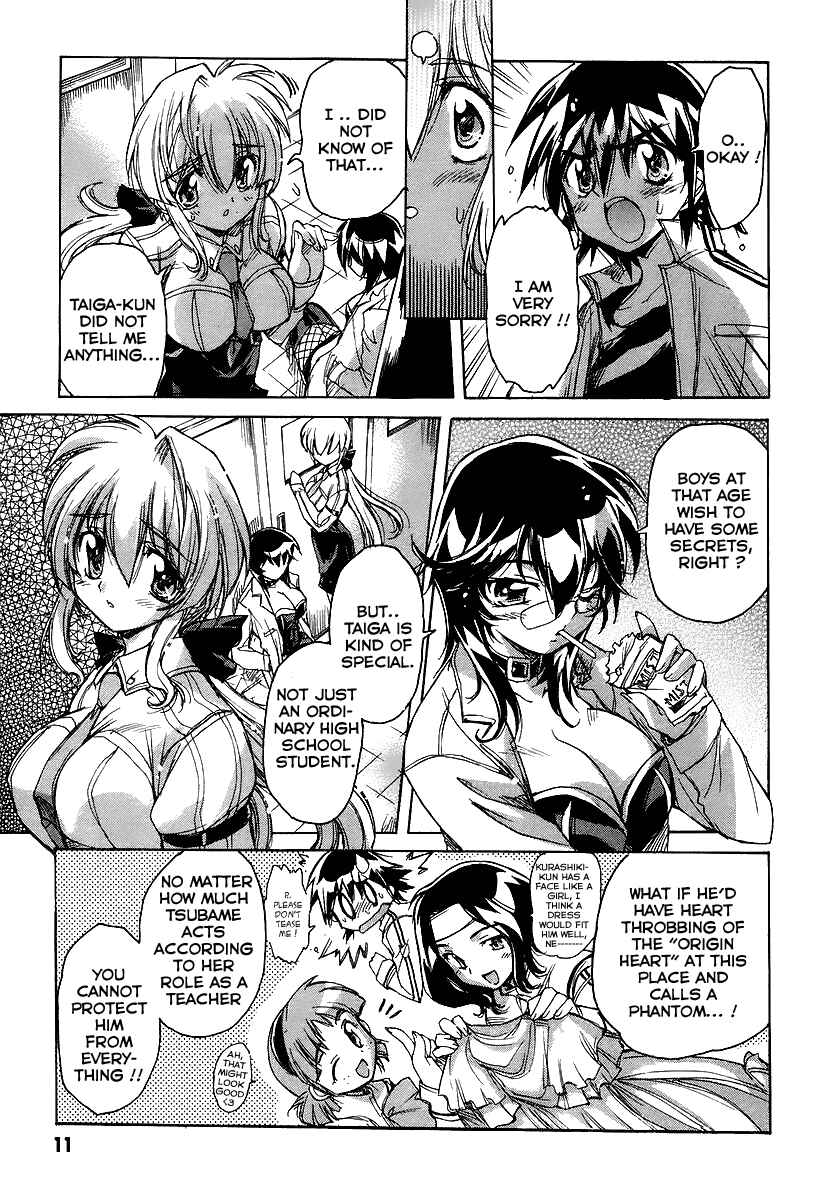 Page 14 Chapter 23 Tsubame Syndrome