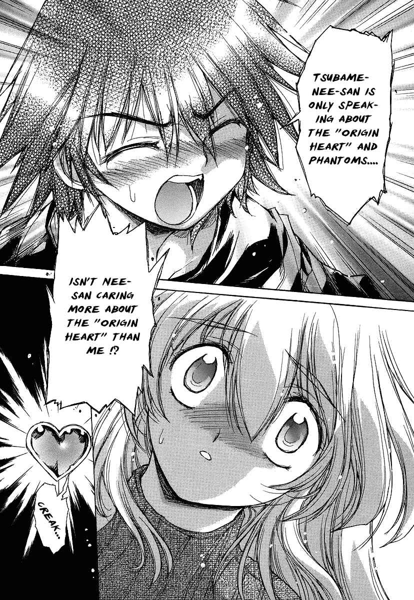 Page 23 Chapter 23 Tsubame Syndrome