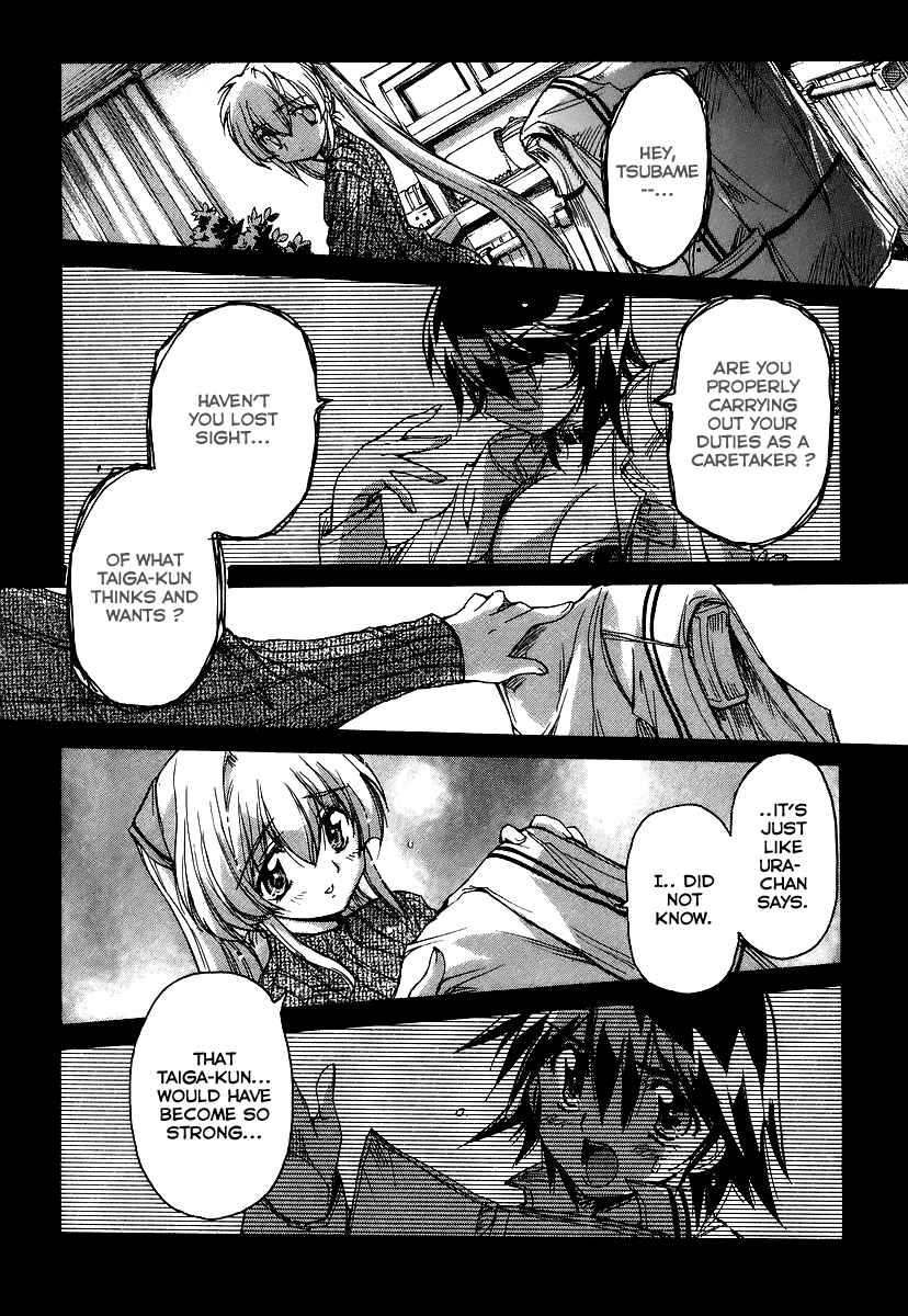 Page 25 Chapter 23 Tsubame Syndrome