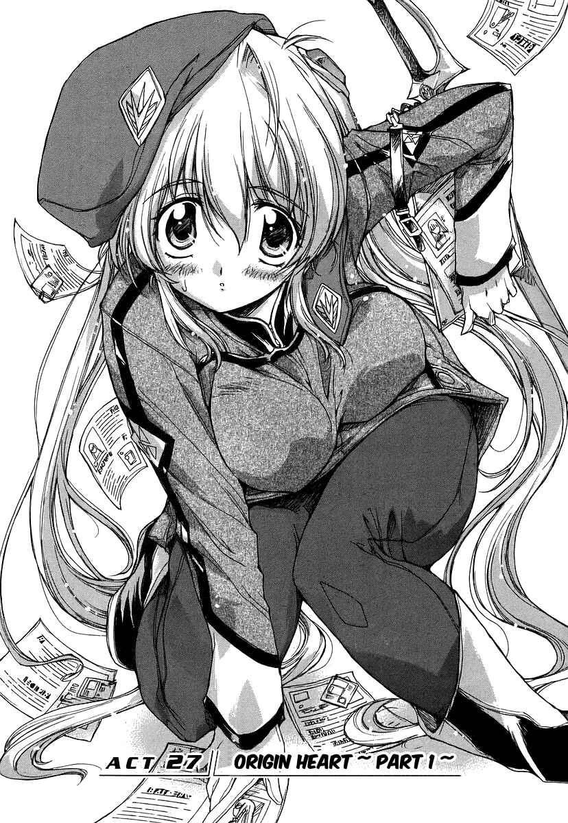 Page 1 Chapter 27 Tsubame Syndrome