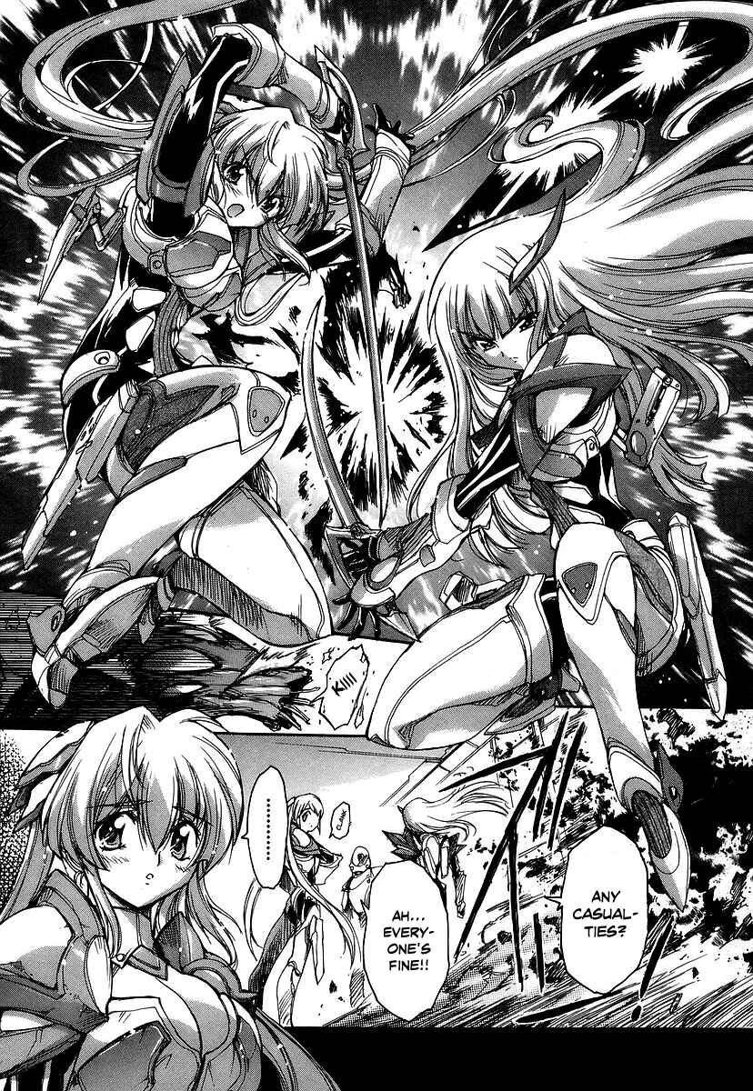 Page 10 Chapter 27 Tsubame Syndrome