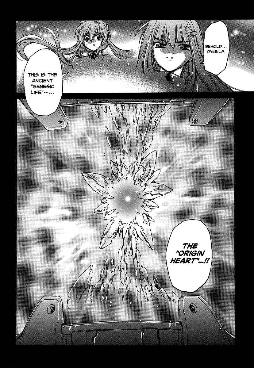 Page 18 Chapter 27 Tsubame Syndrome