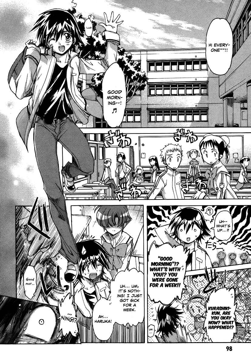 Page 2 Chapter 27 Tsubame Syndrome