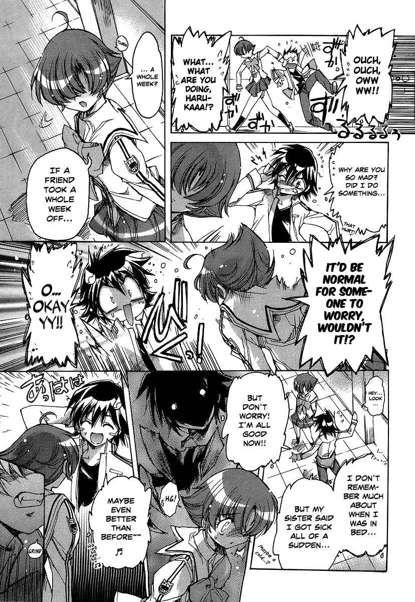Page 3 Chapter 27 Tsubame Syndrome