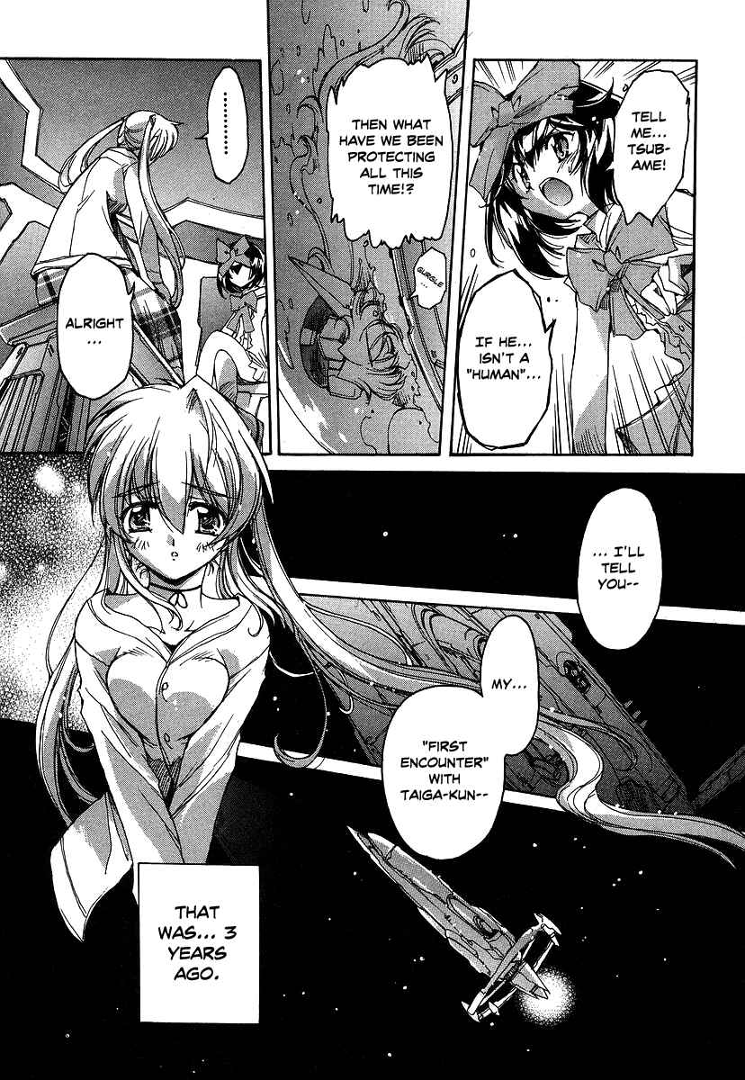 Page 6 Chapter 27 Tsubame Syndrome