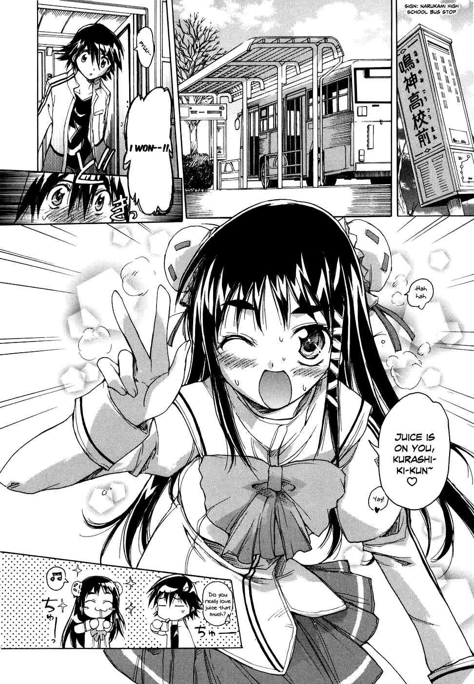 Page 11 Chapter 31 Tsubame Syndrome