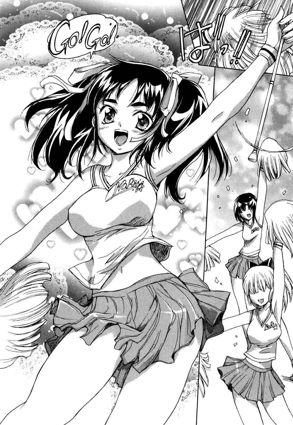 Page 17 Chapter 31 Tsubame Syndrome