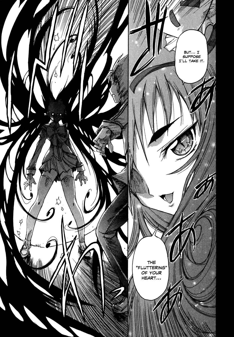 Page 22 Chapter 31 Tsubame Syndrome
