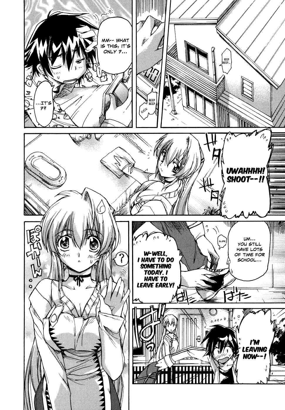Page 3 Chapter 31 Tsubame Syndrome