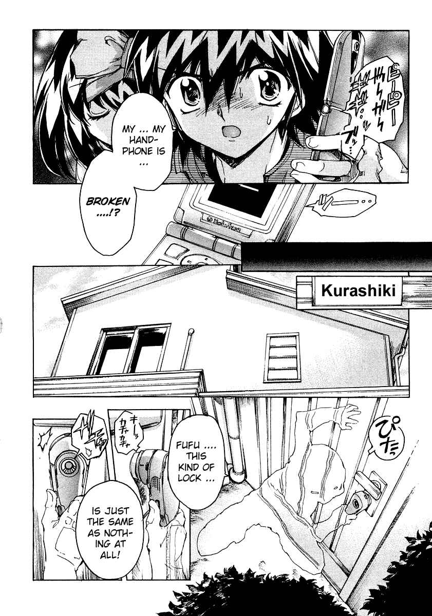 Page 18 Chapter 7 Tsubame Syndrome