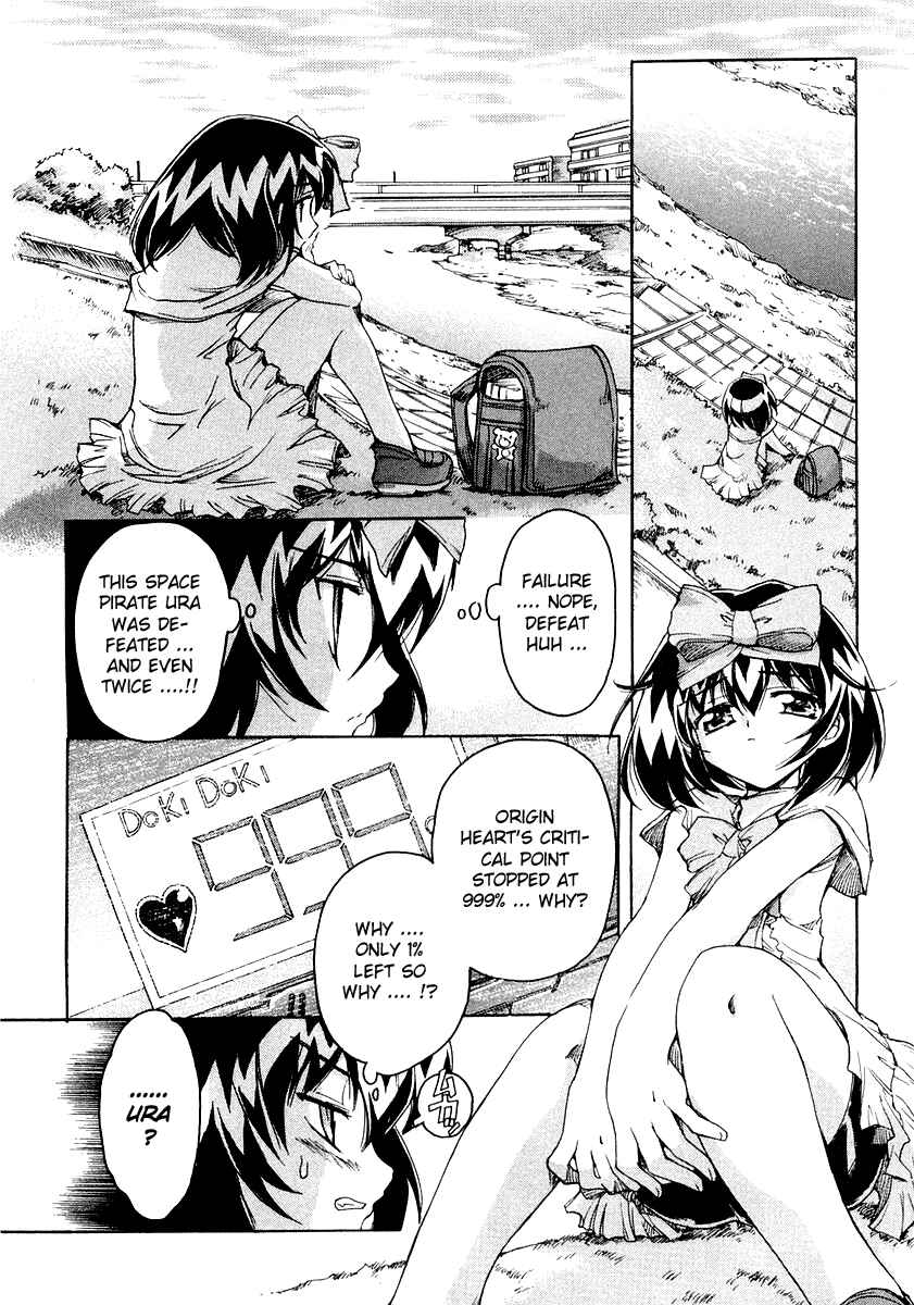 Page 2 Chapter 7 Tsubame Syndrome