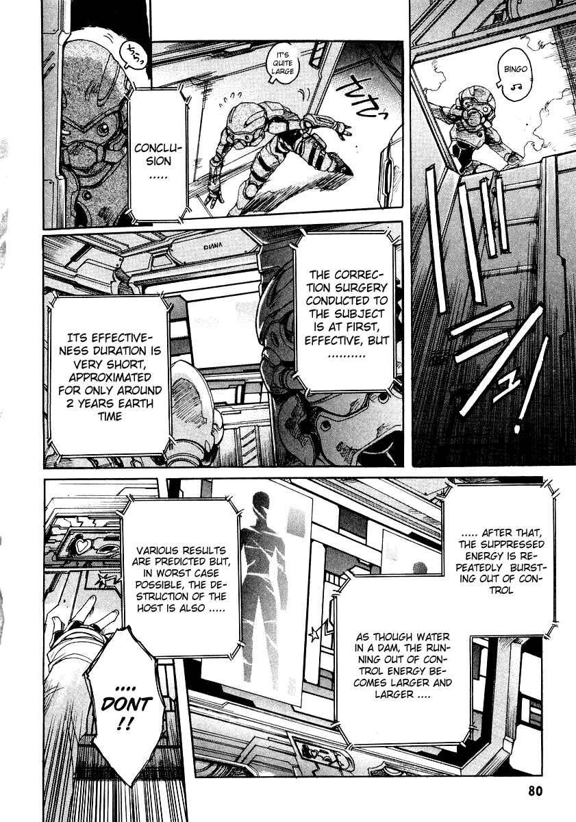 Page 20 Chapter 7 Tsubame Syndrome