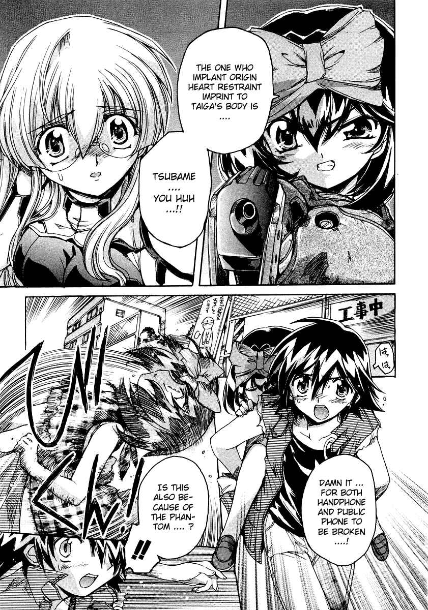 Page 23 Chapter 7 Tsubame Syndrome