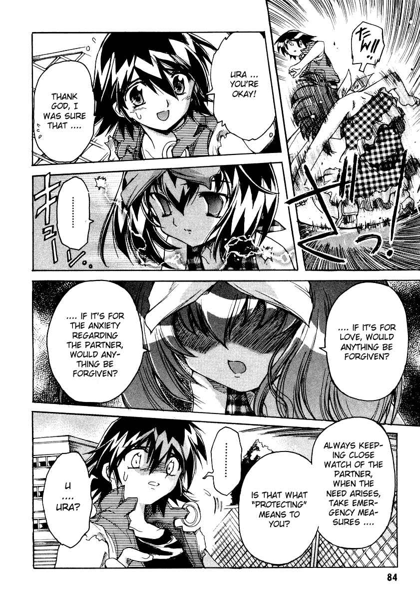 Page 24 Chapter 7 Tsubame Syndrome