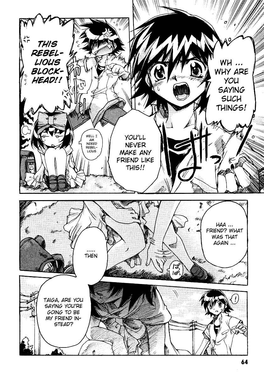Page 4 Chapter 7 Tsubame Syndrome