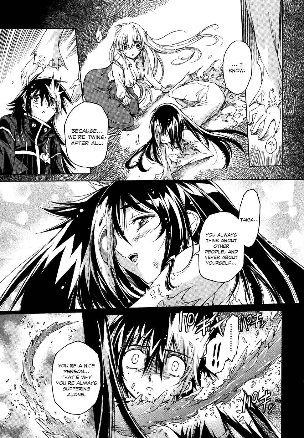 Page 22 Chapter 38 Tsubame Syndrome